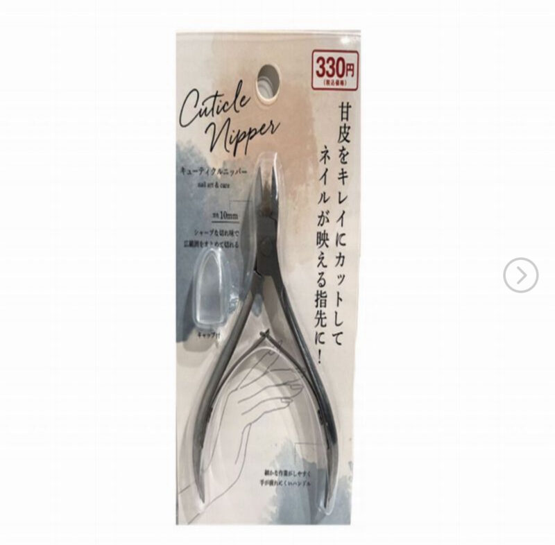 ネイルケア用ニッパー