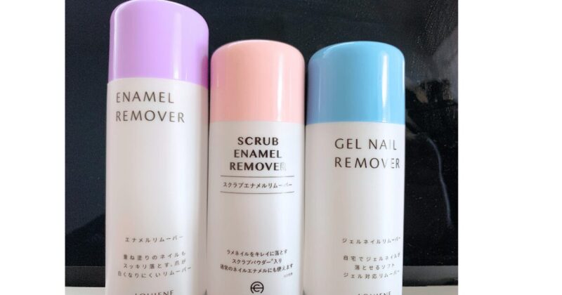 数種類の除光液