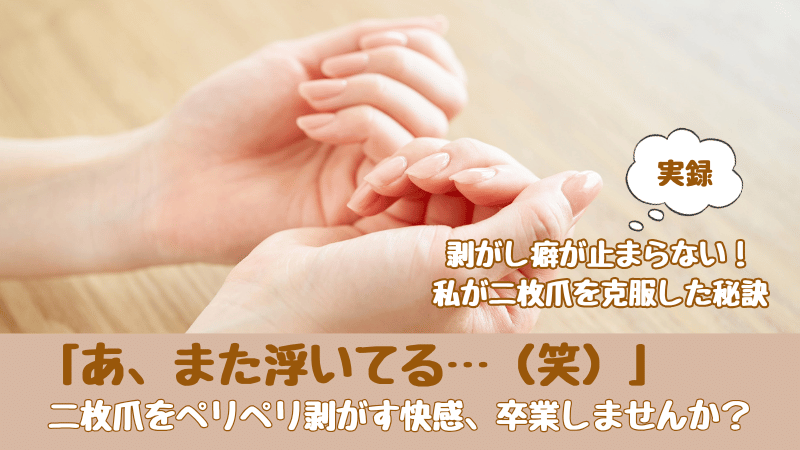 綺麗な手と指先の女性が自分の爪を見ている様子