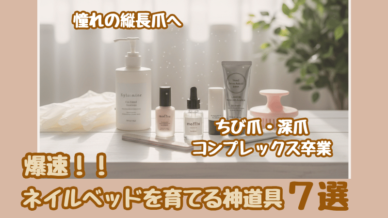 ハンドケアセット